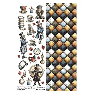 Лист с картинками 10х30 см "Алиса и Чеширский кот. Шляпник" (ScrapMania)