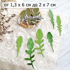 Нож "Листья одуванчика 2", 7,1х5,7 см (ScrapMania)