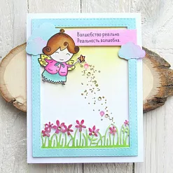 Штамп "Волшебство реально" (Скрапклуб) Штамп "Волшебство реально" (Скрапклуб)