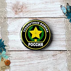 Фишка "Армейский альбом. Сухопутные войска" (ScrapMania)
