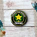 Фишка "Армейский альбом. Сухопутные войска" (ScrapMania)