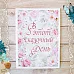 Тканевая карточка "Свадебный букет. Сказочный день" (ScrapMania)