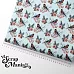 Отрез ткани 75х50 см "Новогоднее счастье" (ScrapMania)