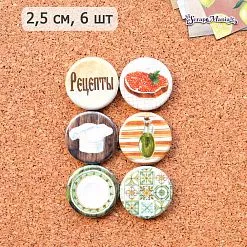 Набор фишек "Рецепты старого буфета. Бутерброд с икрой" (ScrapMania)