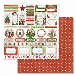 Набор бумаги 30,5х30,5 см "Новогодний лес", 12 листов (ScrapMania)