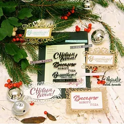 Штамп "Новогодние надписи" 6х2,9 см (AgiArt) Штамп "Новогодние надписи" 6х2,9 см (AgiArt)