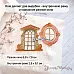 Нож "Усадьба. Резное окно", 6,8х7,9 см (ScrapMania)