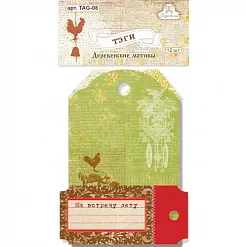 Набор тегов "Деревенские мотивы" (Рукоделие)