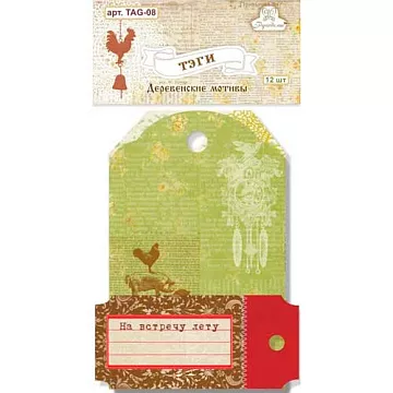 Набор тегов "Деревенские мотивы" (Рукоделие)