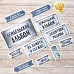 Набор высечек из бумаги "Армейский альбом" (ScrapMania)