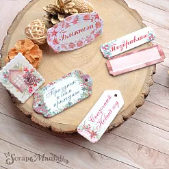 Набор цветного чипборда "Имбирное Рождество" (ScrapMania)