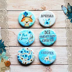 Набор фишек "Этника. Детская. Все сбудется" (ScrapMania)