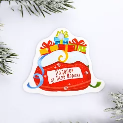 Набор ярлычков "Новогодний мешок" (АртУзор)