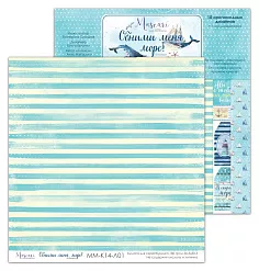 Бумага 30х30 см "Обними меня, Море! Базовый 01" (Muscari)