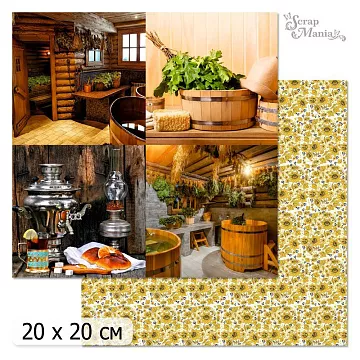 20х20 Бумага "Банная. Дизайн 3" (ScrapMania)