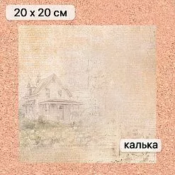 Калька 20х20 см "Сезон ромашек 12", плотность 110 гр/м2 (ScrapMania)