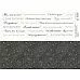 Лист с картинками 10х30 см "Звездная незнакомка. Надписи" (ScrapMania)
