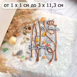 Нож "Море. Канаты", 3х11,3 см (ScrapMania)