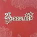 Чипборд "Надпись. 23 февраля", 7х3 см (Scrapiki)