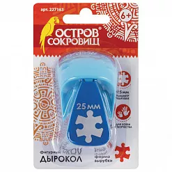 Дырокол 2,8 см "Пазл" (Остров сокровищ)