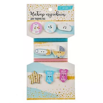 Набор деревянных пуговиц "Детский" (АртУзор)