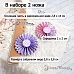Нож "Розетка. Круг", 2,8х14 см (ScrapMania)