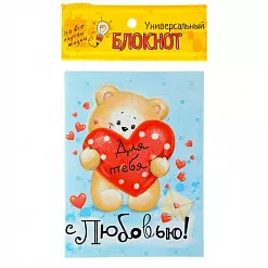 Блокнот 11х13 см "С любовью", 32 страницы