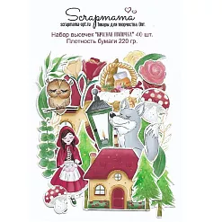Набор высечек "Красная шапочка", 40, шт (Scrapmama)