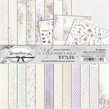 Набор бумаги 30,5х30,5 см "Цветочная вуаль", 12 листов (ScrapMania)