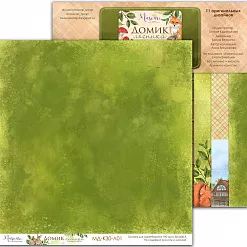 Набор бумаги 30х30 см "Домик лесника. Базовый", 6 листов (Muscari)