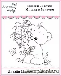 Штамп "Мишка с букетом" (Россия СЛ)
