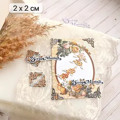 Нож "Уголок. Волшебный лабиринт", 2х2 см (ScrapMania)