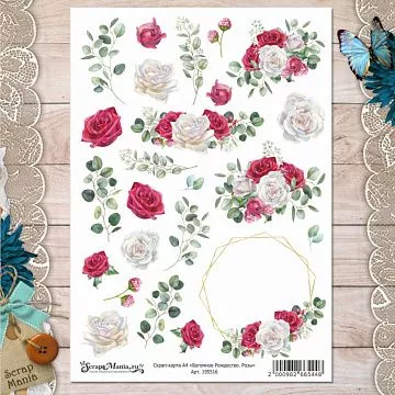 Скрап-карта А4 "Богемное Рождество. Розы" (ScrapMania)