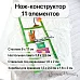 Нож "Школьная жизнь. Книжный стеллаж", 6х17 см (ScrapMania)