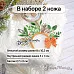 Нож "Ботанические рамки. Травинки", 8х10,2 см (ScrapMania)