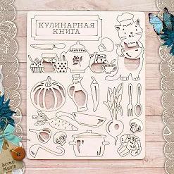 Чипборд "Усатый поваренок. Кулинарная книга" (ScrapMania)