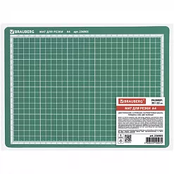 Коврик для резки А4 самовосстанавливающийся (Brauberg)