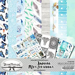 Набор бумаги 30,5х30,5 см "Этника. Твоя вселенная", 6 листов (ScrapMania)