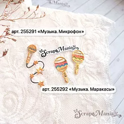 Нож "Музыка. Микрофон", 2,2х5 см (ScrapMania)