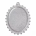 Основа под кабошон "Рамка бесконечность", цвет серебро Основа под кабошон "Рамка бесконечность", цвет серебро