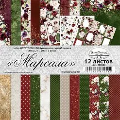 Набор бумаги 20х20 см "Марсала", 12 листов (ScrapMania)