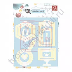 Шейкер "Все будет хорошо!", цвет солнечный луч (ЛенСкрап)