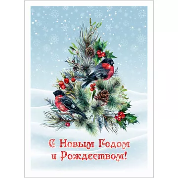 Тканевая карточка "Новогоднее счастье. С новым годом" (ScrapMania)
