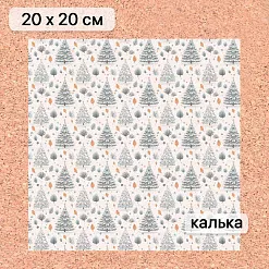 Калька 20х20 см "Снежинки-мандаринки 01", плотность 110 гр/м2 (ScrapMania) Калька 20х20 см "Снежинки-мандаринки 01", плотность 110 гр/м2 (ScrapMania)
