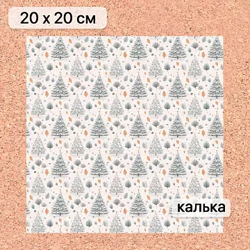 Калька 20х20 см "Снежинки-мандаринки 01", плотность 110 гр/м2 (ScrapMania)