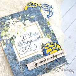 Нож "Бутон пиона", 2,8х3,3 см (ScrapMania)