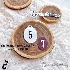 Нож "Цифры", 1,2х0,5 см (ScrapMania)