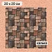 Калька 20х20 см "Лукоморье 20", плотность 110 гр/м2 (ScrapMania) Калька 20х20 см "Лукоморье 20", плотность 110 гр/м2 (ScrapMania)