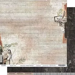 Бумага 30х30 см "Живые страницы. Мудрый взор" (PaperHome)