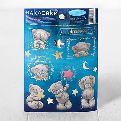 Наклейки с фольгированием 11х16 см "Me To You. Мечтай" (АртУзор)